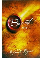 [रहस्य] The Secret book PDF in Hindi by Rhonda Byrne