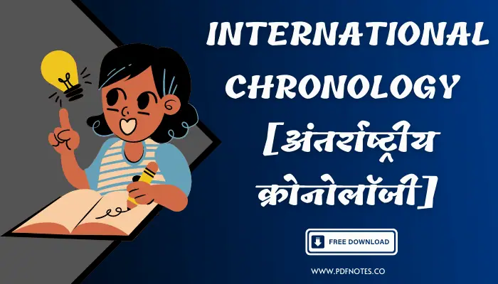 International chronology Magazine