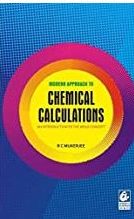 RC Mukherjee Physical Chemistry PDF Book