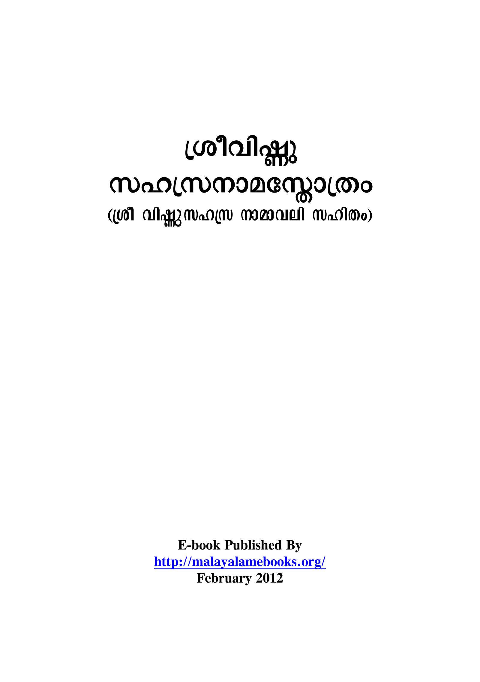 Vishnu Sahasranamam Malayalam pdf
