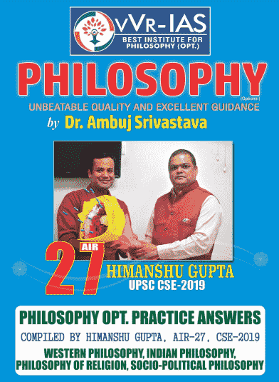 UPSC Philosophy Notes PDF By Himanshu Gupta