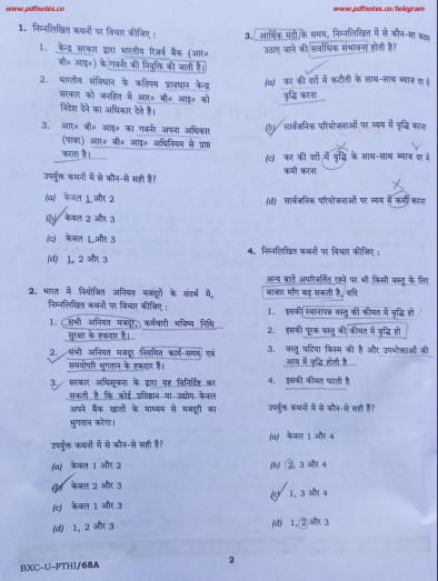 upsc essay paper 2021 in hindi