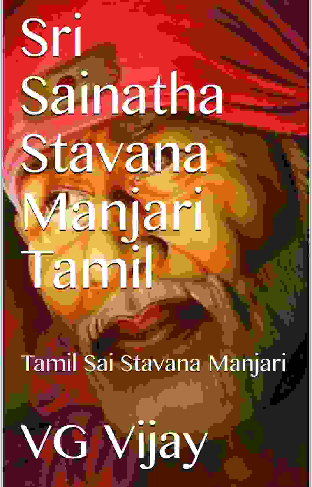 Shri Sainath Stavan Manjari Tamil PDF