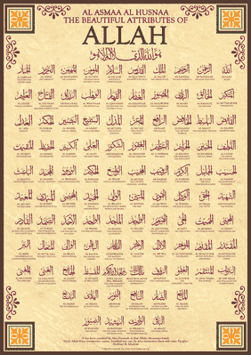 99 Names of Allah PDF Download | Asmaul Husna