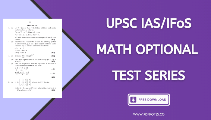 UPSC Maths Optional Test Series