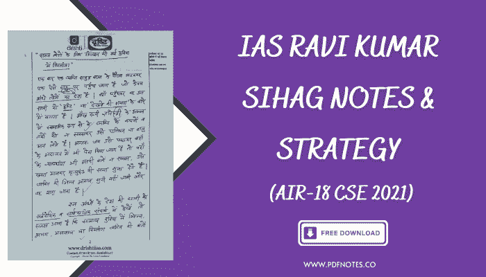IAS Ravi Kumar Sihag Upsc Notes, Strategy AIR-19 CSE 2021