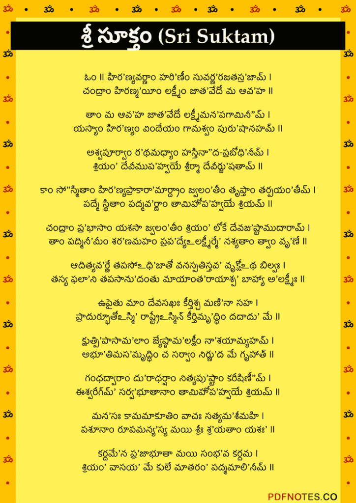 Sri Suktam Telugu PDF Download Lyrics sri-suktam-telugu-pdf-download-lyrics