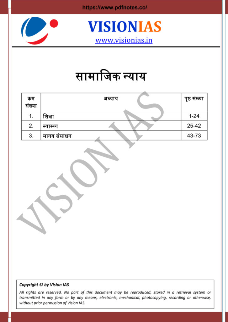 vision ias essay pdf in hindi
