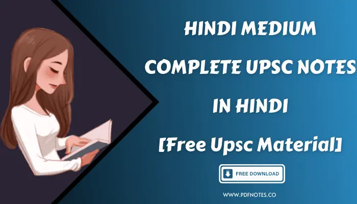UPSC Notes PDF in Hindi (UPSC IAS Material 2023): हिंदी माध्यम छात्रों के यूपीएससी के सम्पूर्ण नोट्स एवं मटेरियल