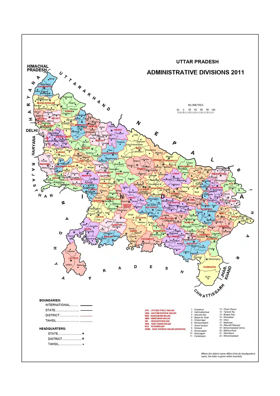 उत्तर प्रदेश का मानचित्र | Uttar Pradesh Map PDF