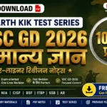 Earth Kik SSC GD 2026 Ancient Indian History Revision Notes