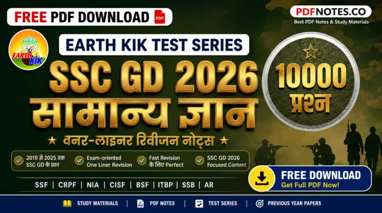 Earth Kik SSC GD 2026 Ancient Indian History Revision Notes