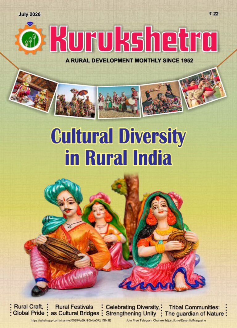 Kurukshetra ~ July 2026.pdf