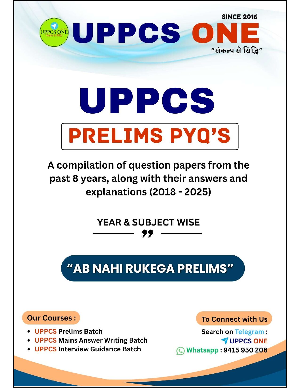UPPCS PYQ’S 2018-25 (English).pdf