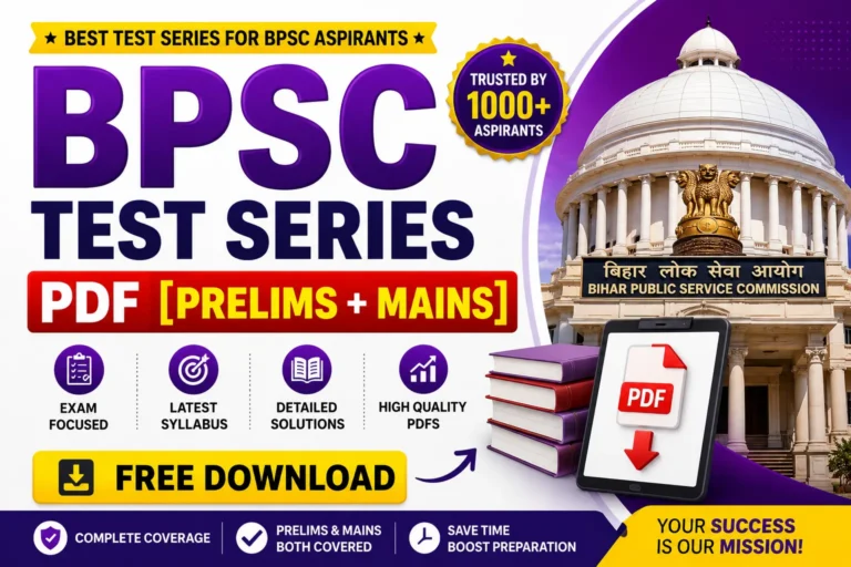 bpsc test series pdf