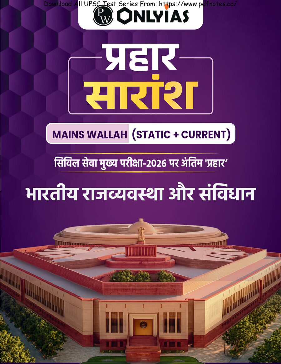 PRAHAAR Summary_Indian Polity and Constitution_Hindi.pdf
