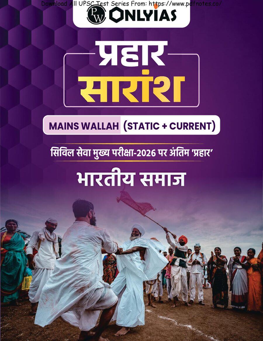 PRAHAAR Summary_Indian Society_Hindi.pdf