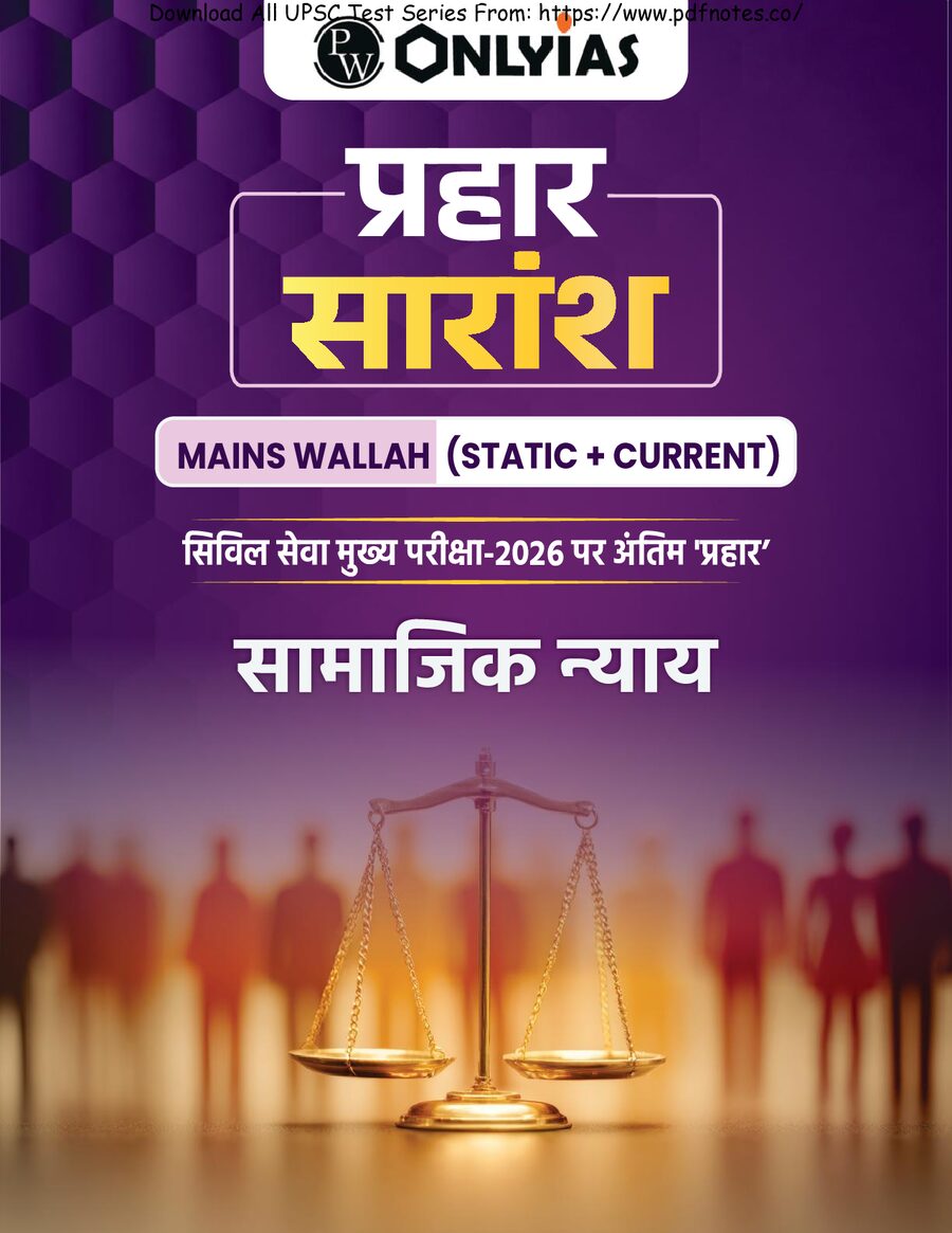 PRAHAAR Summary_Social Justice_Hindi.pdf