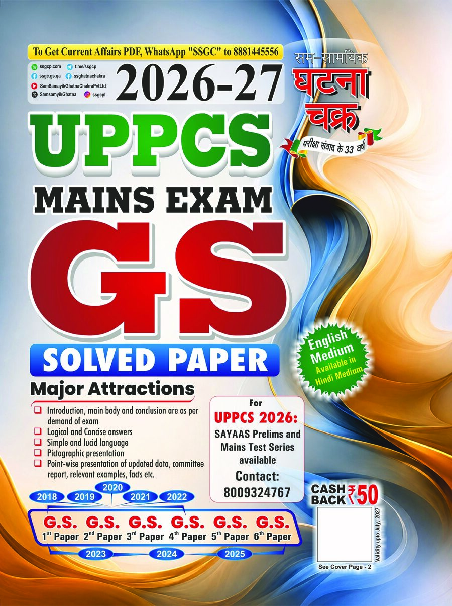 5 6267125139117186900.pdf