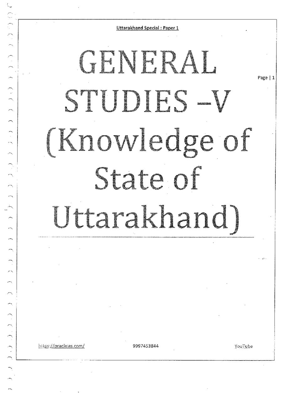 UK GS 5 Notes PDF