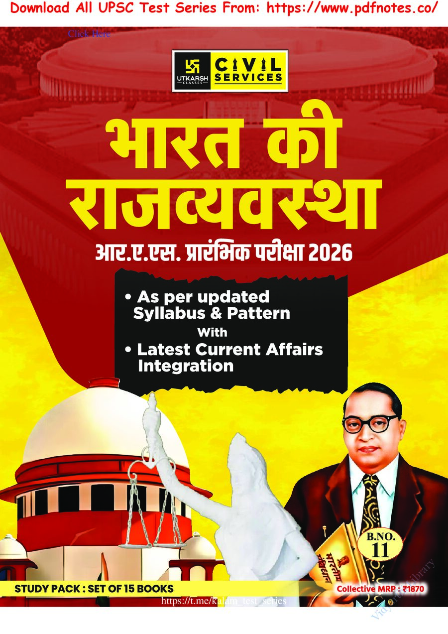 भारत की राजव्यवस्था 2026.pdf