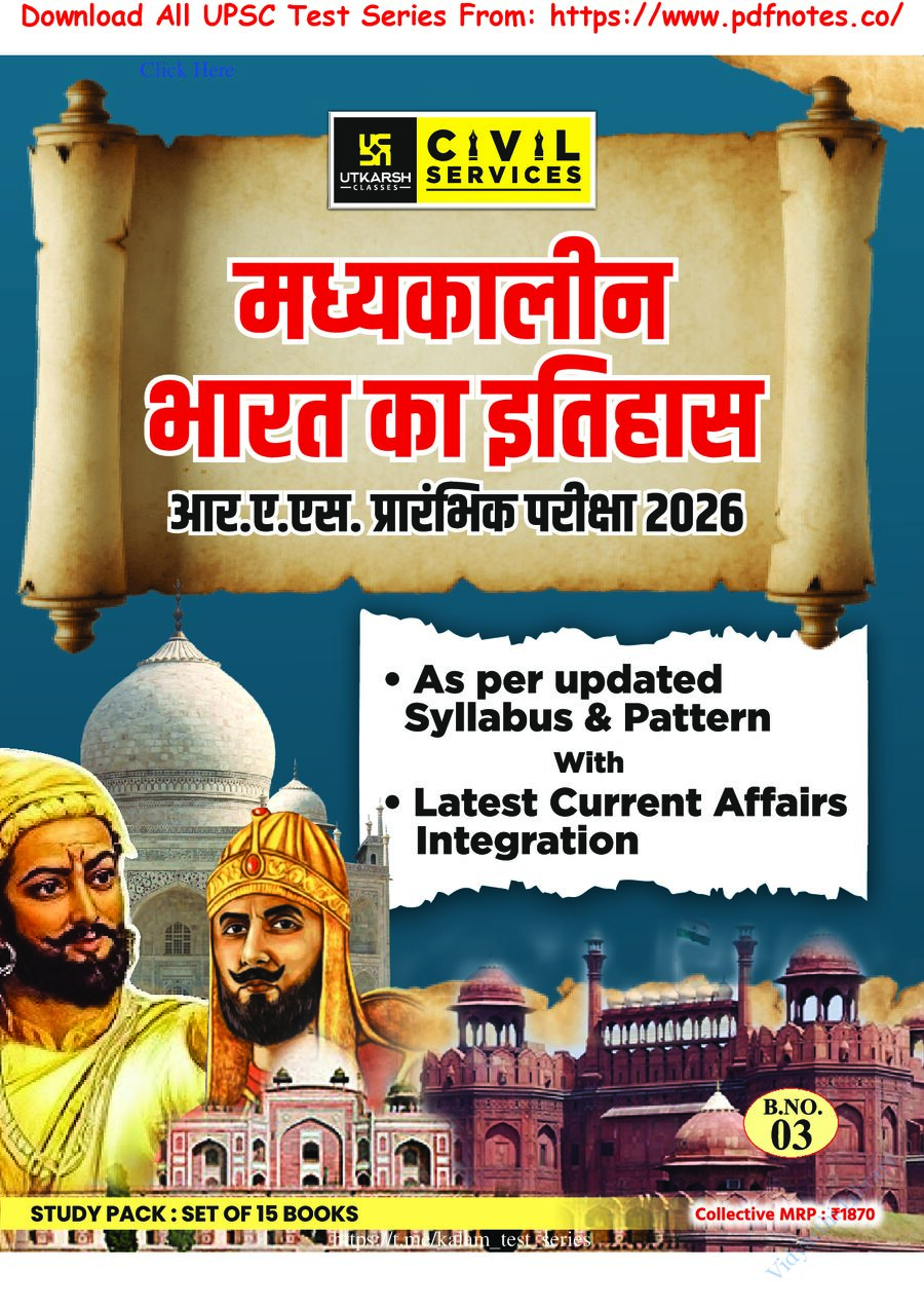 मध्यकालीन भारत का इतिहास 2026.pdf
