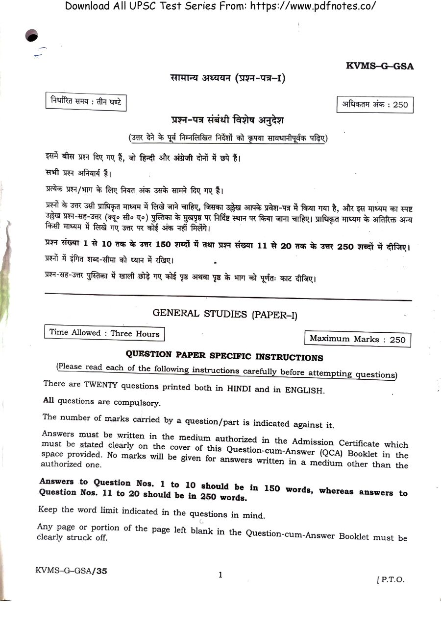 GS1 CSM2026.pdf