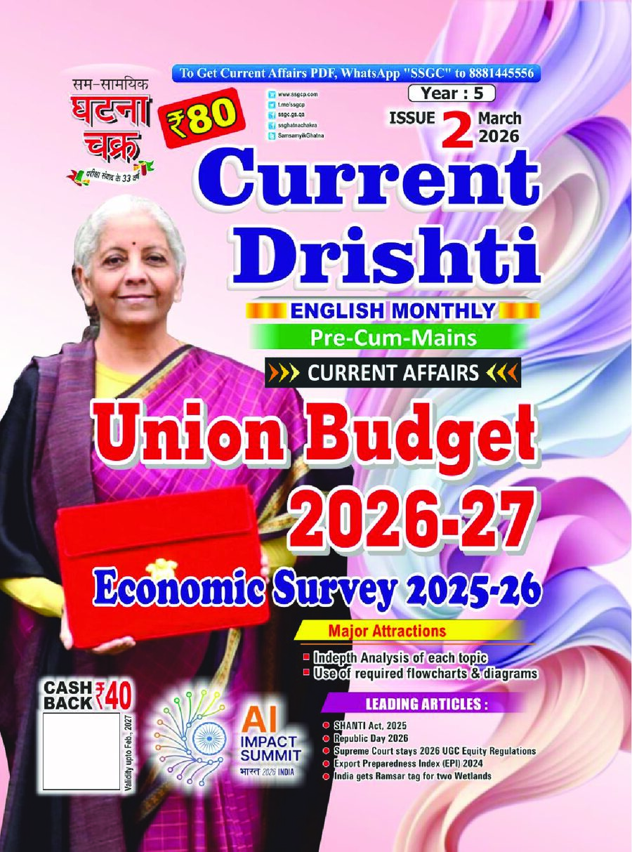 Current Drishti Current Affairs Issue-2 March 2026.pdf
