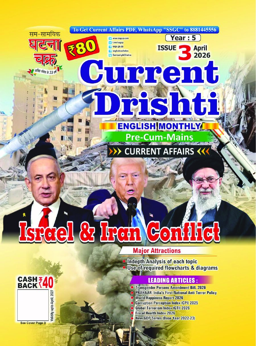 Current Drishti Current Affairs Issue-3 April 2026.pdf