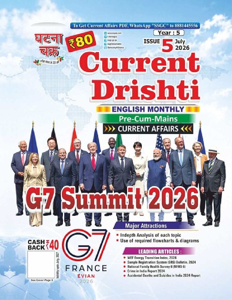 Current Drishti Current Affairs Issue-5 July 2026.pdf
