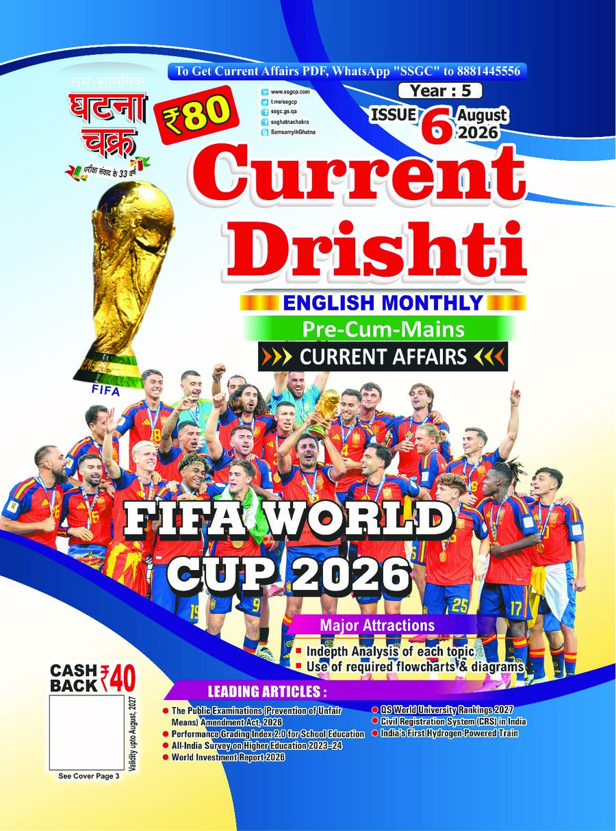 Current Drishti Current Affairs Issue-6 August 2026 E-Book.pdf