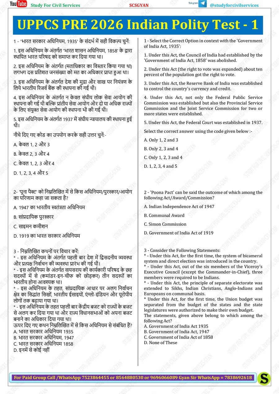 UPPCS PRE 2026 Indian Polity Test – 1 (1).pdf