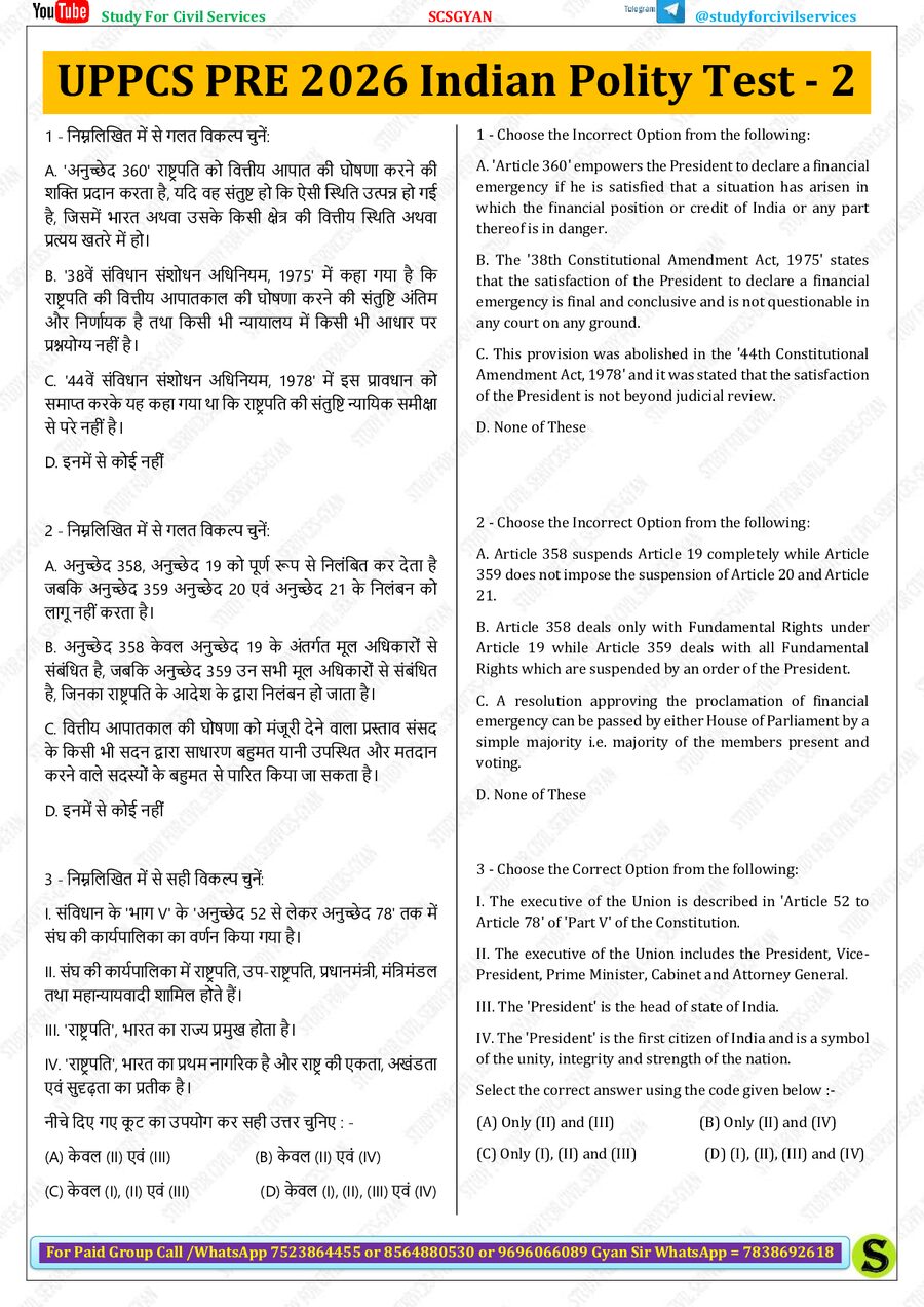 UPPCS PRE 2026 Indian Polity Test – 2.pdf