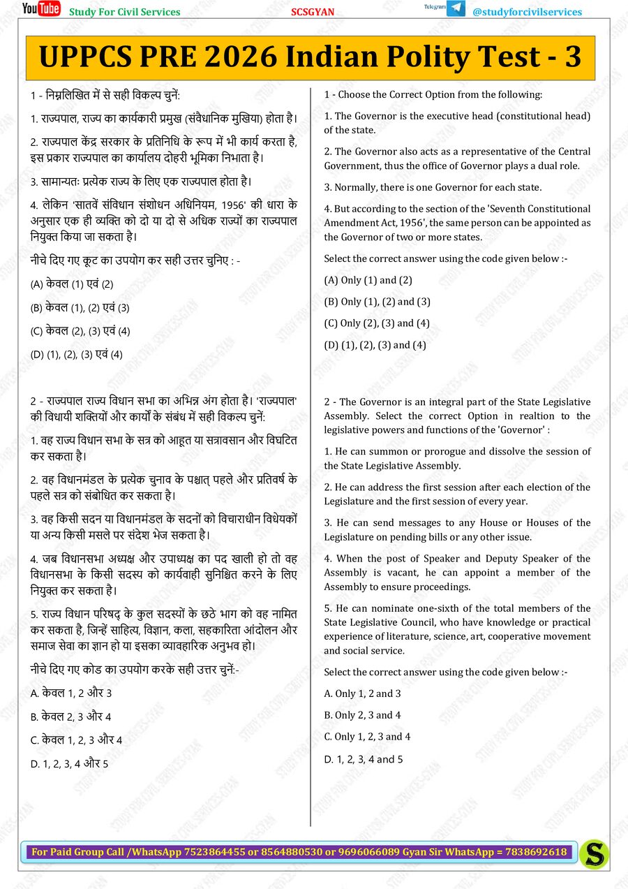 UPPCS PRE 2026 Indian Polity Test – 3.pdf