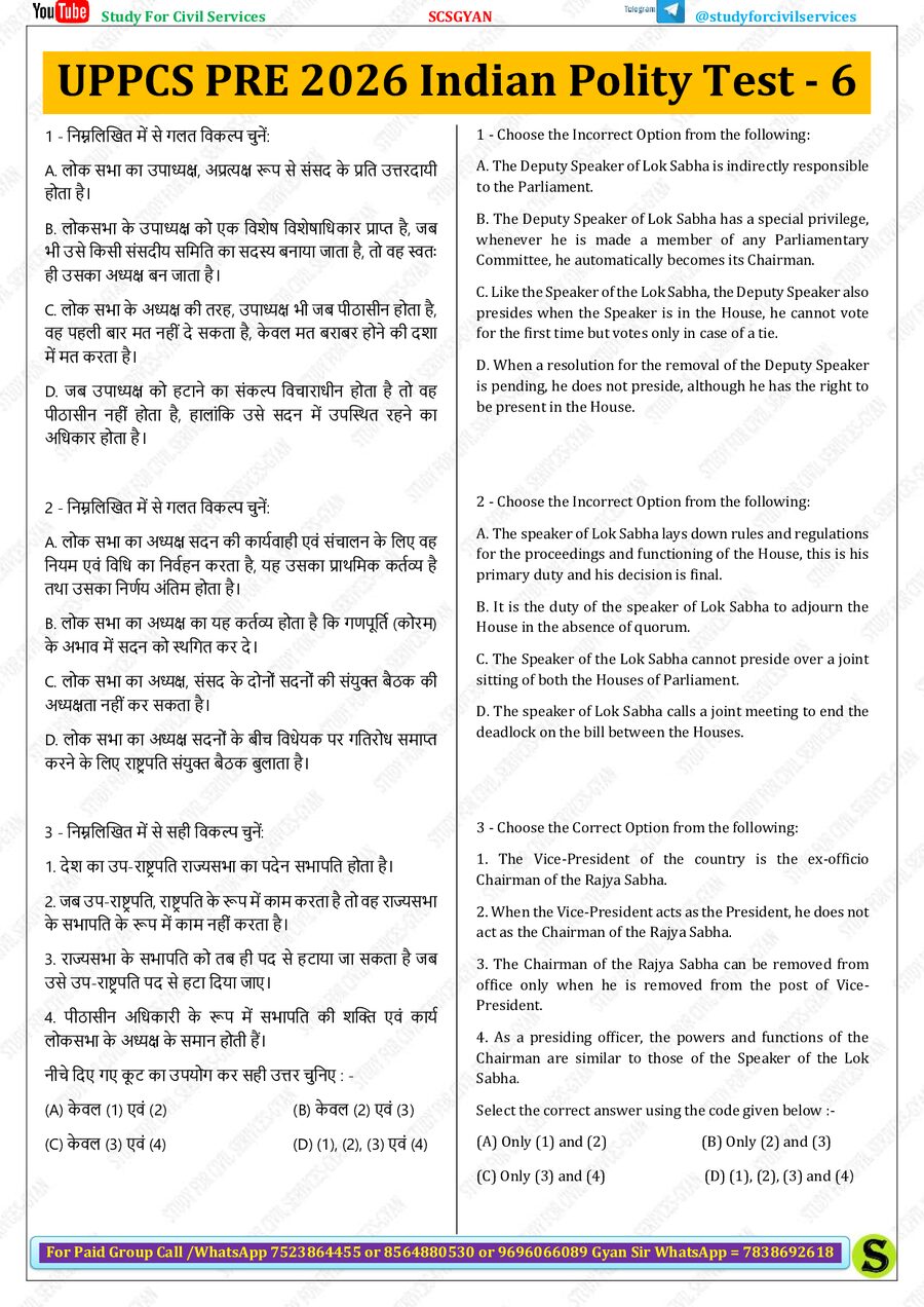 UPPCS PRE 2026 Indian Polity Test – 6.pdf