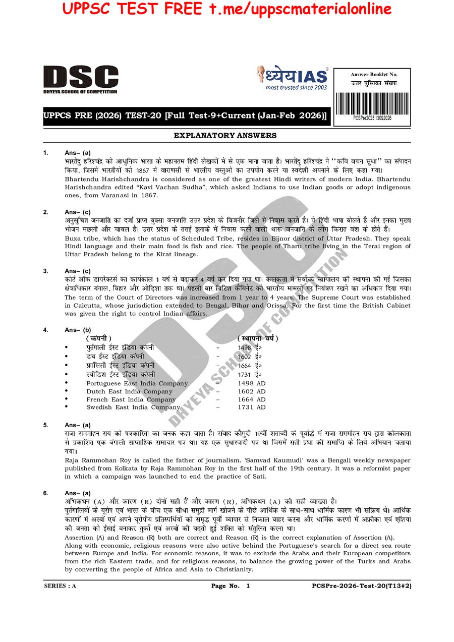 PCSPre 2026 Test 20T13 9 3 Explanations 94231926 2026 09 13 12 34.pdf