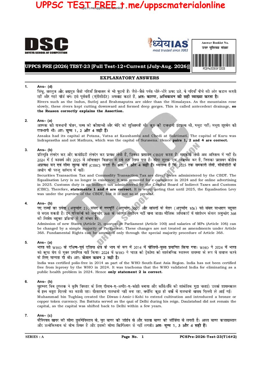 PCSPre 2026 Test 23T16 12 6 Explanations 95906213 2026 10 04 22.pdf