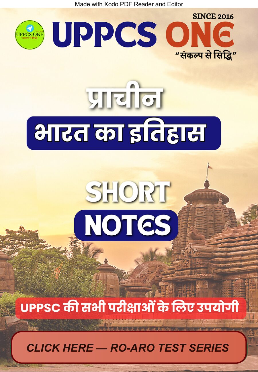 RO ARO Ancient History Notes.pdf