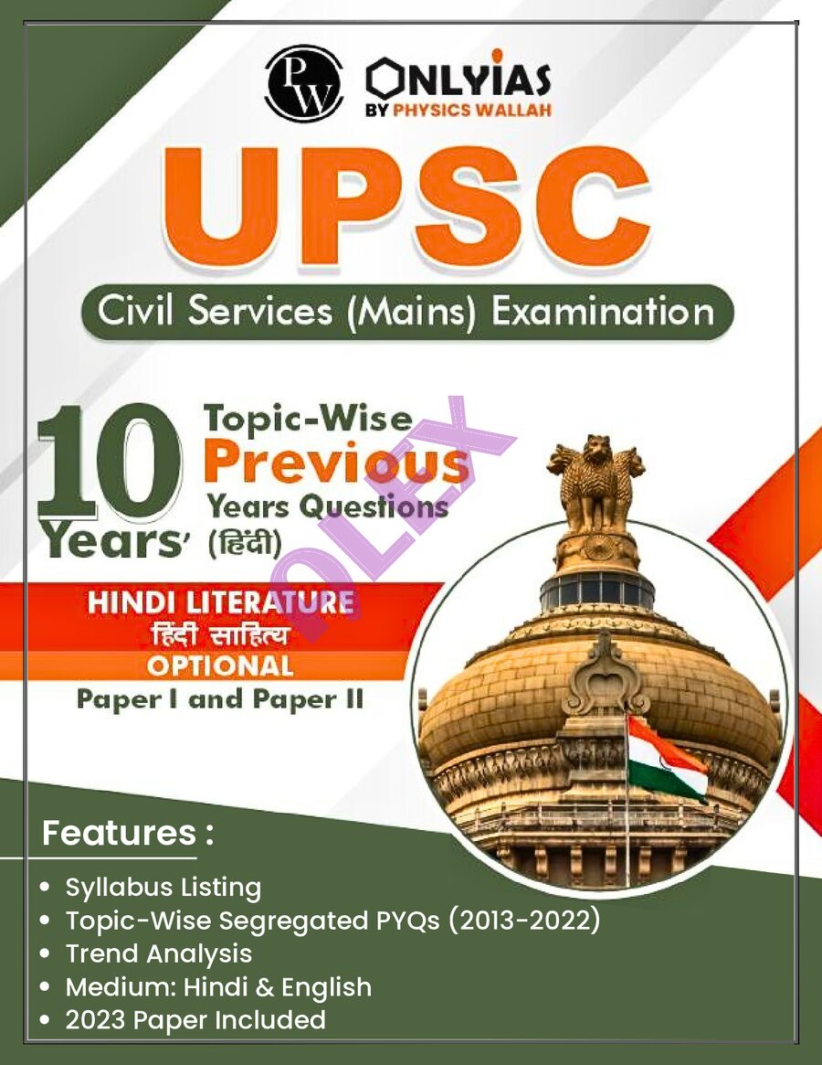 HINDI LITERATURE 10 YEARS TOPIC WISE PYQs.pdf