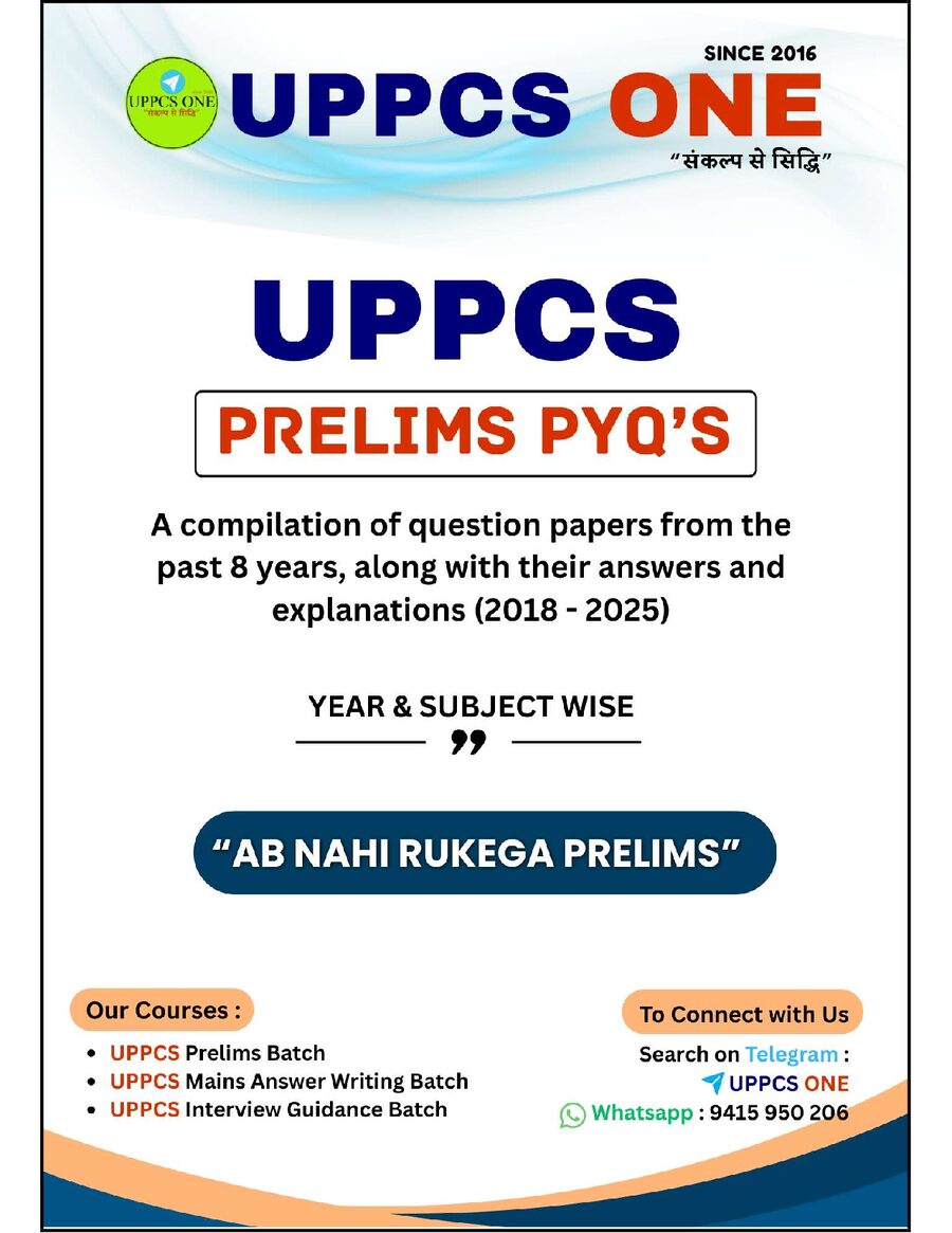 UPPCS PYQ’S 2018-25 (English).pdf