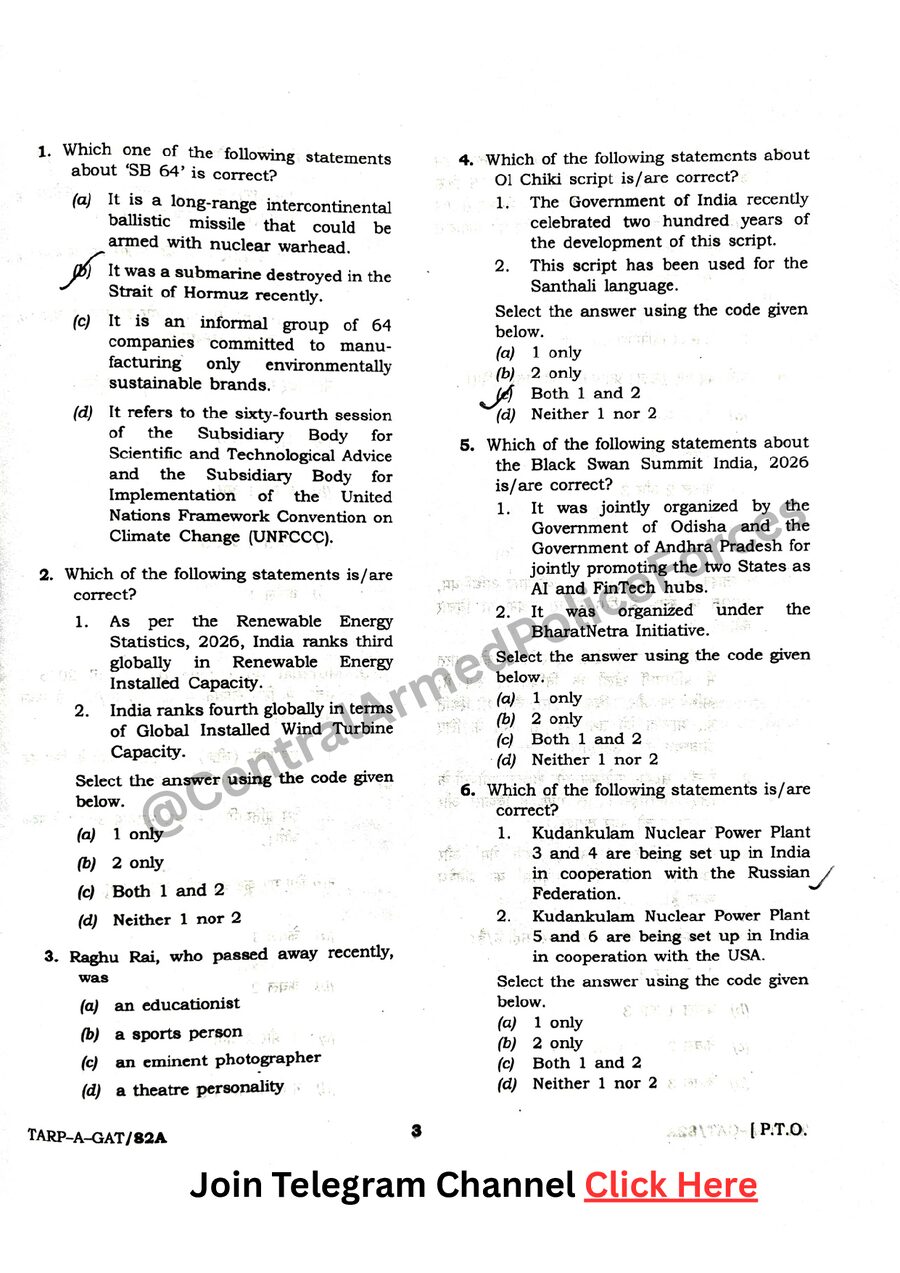 CAPF 2026 P1.pdf