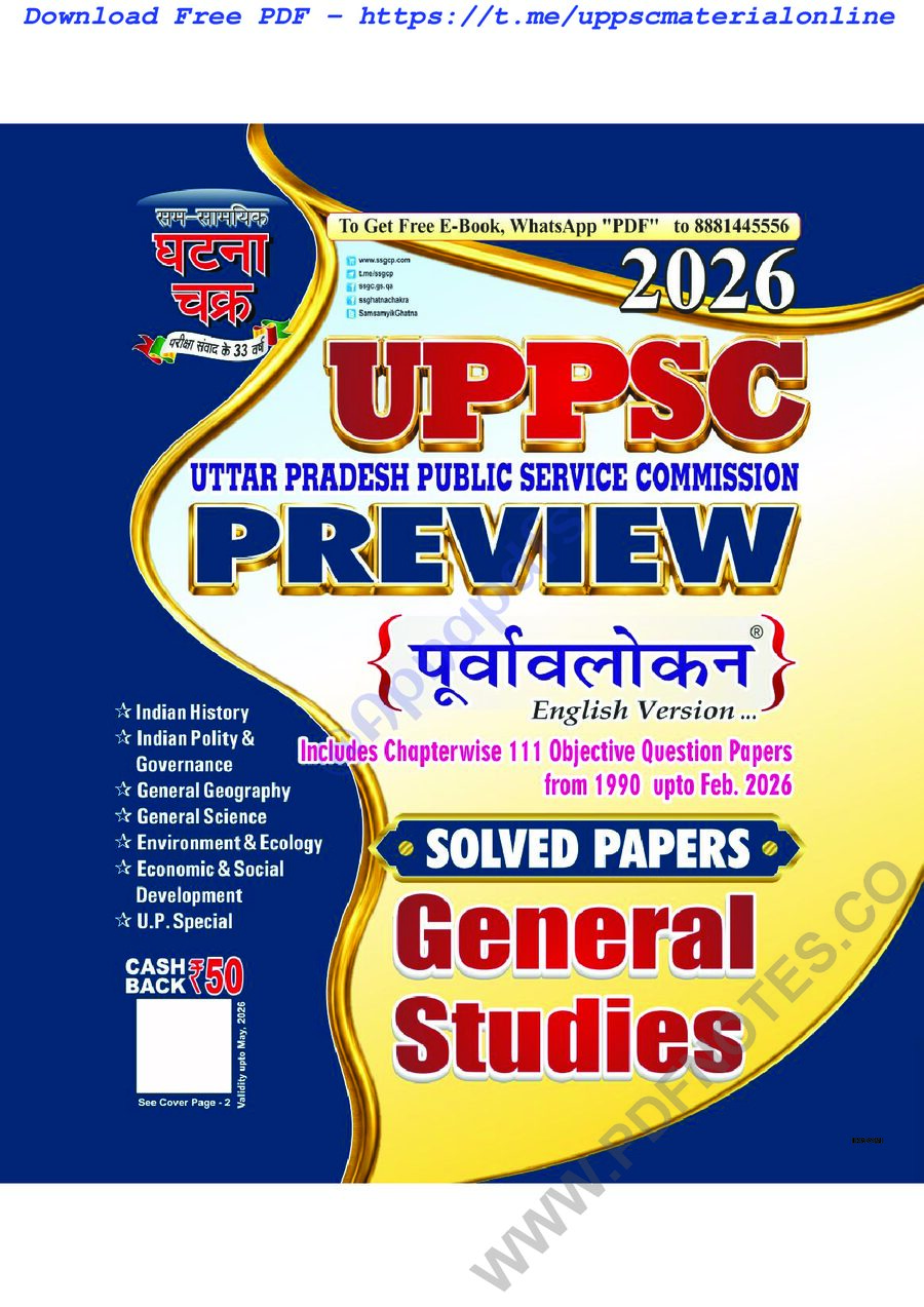 UPPSC_Preview_General_Studies_Solved_Paper_2026_26142_C_E_Book_combined.pdf