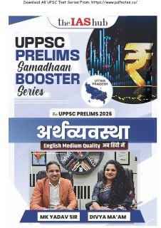 Economy UPPCS Prelims Booster 2026 Hindi.pdf