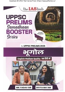 Geography UPPCS Prelims Booster 2026 Hindi.pdf